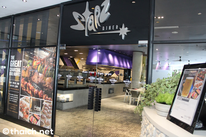 世界各国の料理が味わえるレストラン「スター・ダイナー」～ハードロック・ホテル・パタヤ